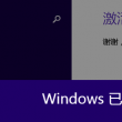香港6合和彩历史开奖记录2012年11月9日