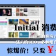 香港山顶豪宅价格
